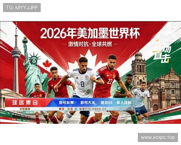 2026世界杯扩军方案是谁提出的 2026世界杯扩军方案是谁提出的