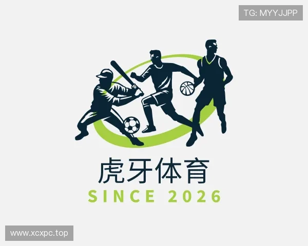 发现虎牙体育